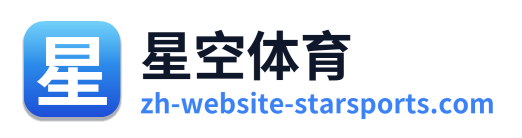 星空体育 - 点击返回首页